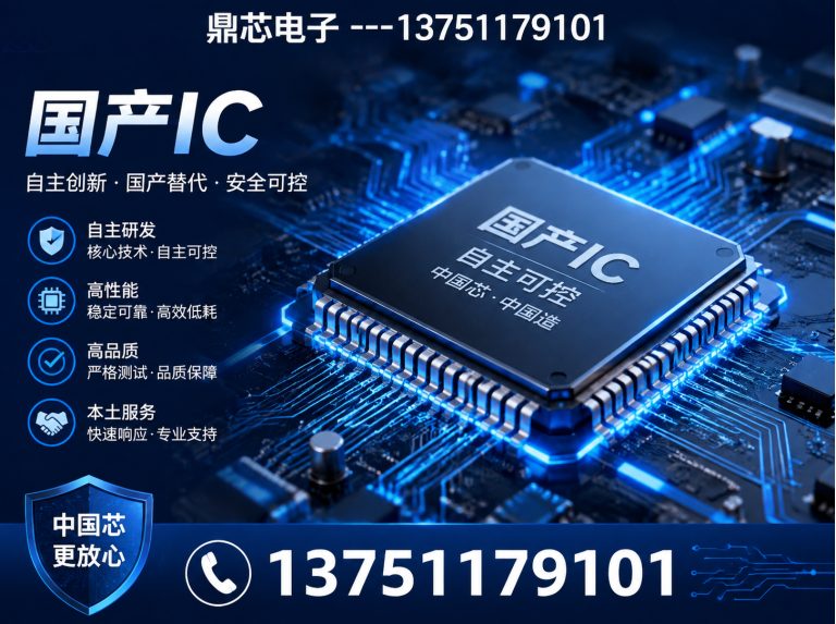 贵阳运算放大器展示图